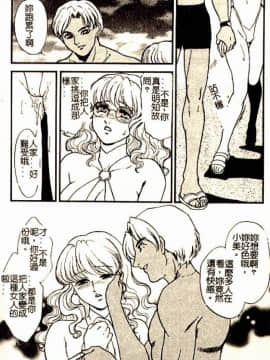 [ふじいあきこ、秋山道夫] 人妻模様3 乱れ妻_065
