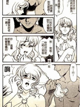 [ふじいあきこ、秋山道夫] 人妻模様3 乱れ妻_066