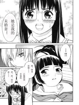 [吉富昭仁] BLUE DROP ～天使の僕ら～ 1_084