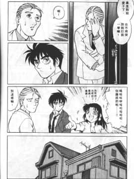 [梁川理央] AVシネ倶楽部2_015