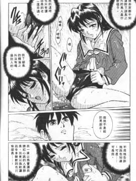[梁川理央] AVシネ倶楽部2_021