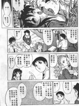 [梁川理央] AVシネ倶楽部2_048