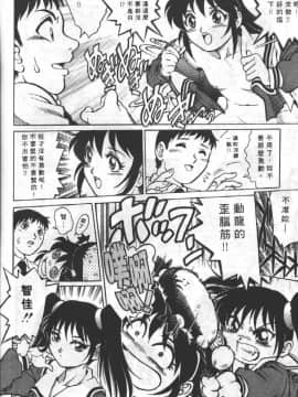 [梁川理央] AVシネ倶楽部2_051