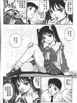 [梁川理央] AVシネ倶楽部2_055