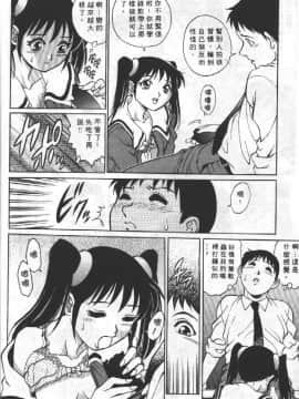 [梁川理央] AVシネ倶楽部2_061