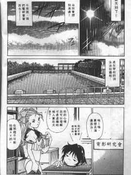 [梁川理央] AVシネ倶楽部2_067
