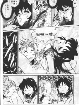 [梁川理央] AVシネ倶楽部2_073