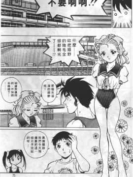 [梁川理央] AVシネ倶楽部2_074