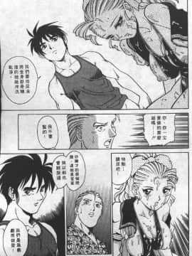 [梁川理央] AVシネ倶楽部2_084