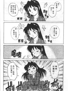 [梁川理央] AVシネ倶楽部2_095