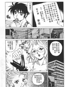 [梁川理央] AVシネ倶楽部2_100