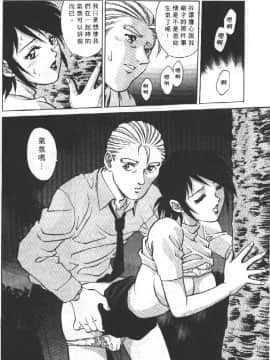 [梁川理央] AVシネ倶楽部2_101