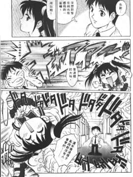 [梁川理央] AVシネ倶楽部2_108