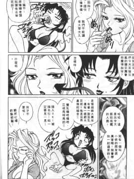 [梁川理央] AVシネ倶楽部2_111
