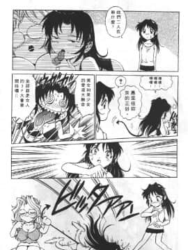 [梁川理央] AVシネ倶楽部2_113