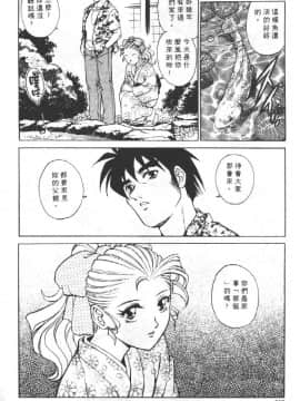 [梁川理央] AVシネ倶楽部2_115