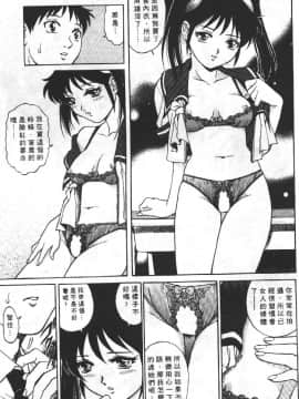 [梁川理央] AVシネ倶楽部2_120