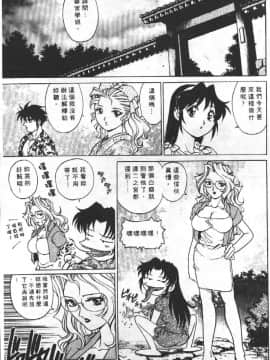 [梁川理央] AVシネ倶楽部2_124