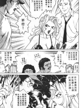 [梁川理央] AVシネ倶楽部2_132