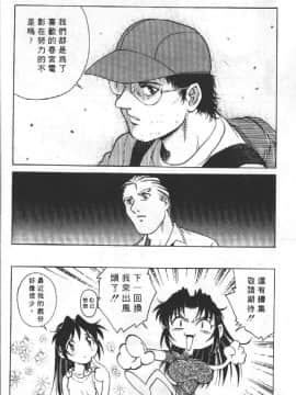 [梁川理央] AVシネ倶楽部2_145