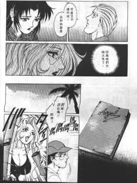 [梁川理央] AVシネ倶楽部2_149