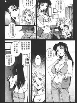 [梁川理央] AVシネ倶楽部2_151