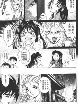 [梁川理央] AVシネ倶楽部2_152