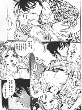 [梁川理央] AVシネ倶楽部2_154