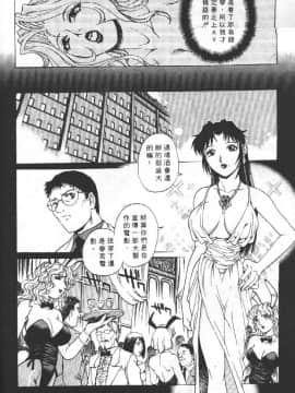 [梁川理央] AVシネ倶楽部2_155