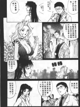 [梁川理央] AVシネ倶楽部2_156