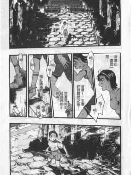 [栗田勇午] ずーふぃりあ。しんどろーむ 農場症候群_029