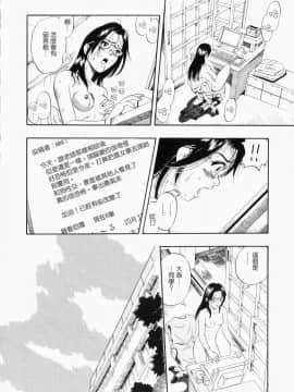 [栗田勇午] NO DOG NO LIFE_098