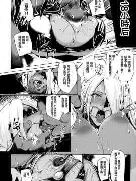 【滑稽漢化組】(C87) [A極振り (しあん)] ワイチョイス (よろず)_017