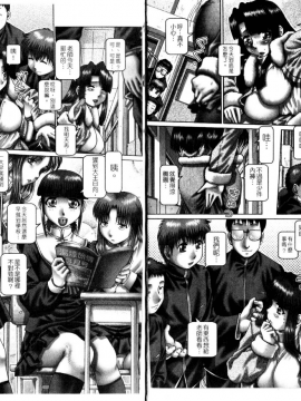 [TYPE90] 性僕女教師_im022