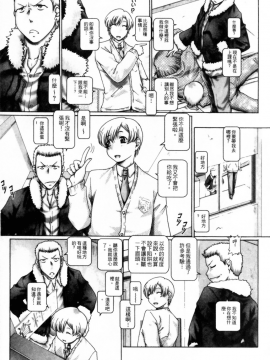 [TYPE90] まなびの園_xc145