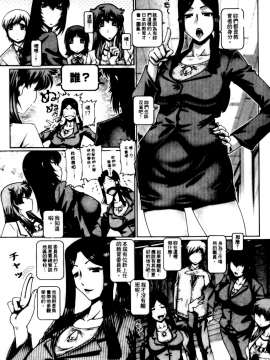 [TYPE90] まなびの園_xc168