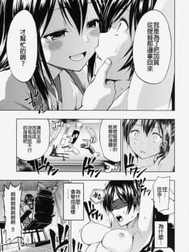 [無職童貞年25個人翻譯] (C86) [ツン研 (Men's)] 加賀さんと新婚生活 その2 (艦隊これくしょん -艦これ-)_24