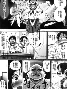 [風的工房][ぐりえるも] 思春期まるだしっ！ 思春期完全裸露！_030