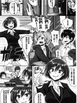 [風的工房][ぐりえるも] 思春期まるだしっ！ 思春期完全裸露！_136
