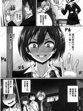 [風的工房][ぐりえるも] 思春期まるだしっ！ 思春期完全裸露！_137