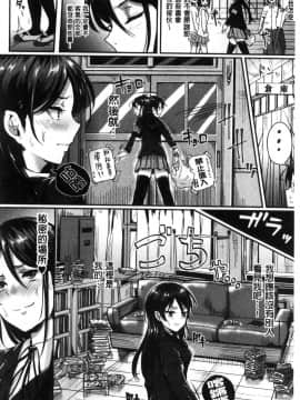 [風的工房][ぐりえるも] 思春期まるだしっ！ 思春期完全裸露！_158