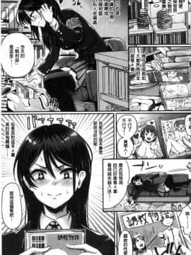 [風的工房][ぐりえるも] 思春期まるだしっ！ 思春期完全裸露！_159