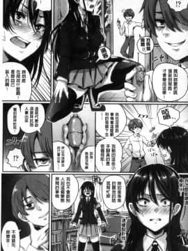 [風的工房][ぐりえるも] 思春期まるだしっ！ 思春期完全裸露！_167