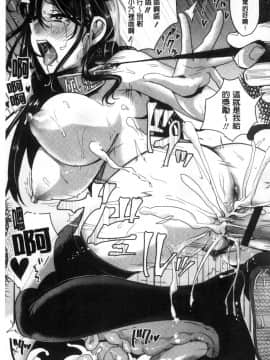 [風的工房][ぐりえるも] 思春期まるだしっ！ 思春期完全裸露！_183