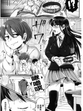 [風的工房][ぐりえるも] 思春期まるだしっ！ 思春期完全裸露！_186