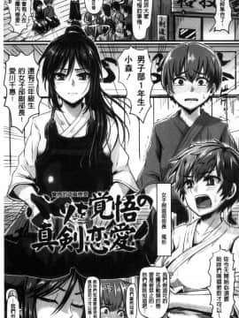 [風的工房][ぐりえるも] 思春期まるだしっ！ 思春期完全裸露！_187