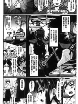 [風的工房][ぐりえるも] 思春期まるだしっ！ 思春期完全裸露！_190