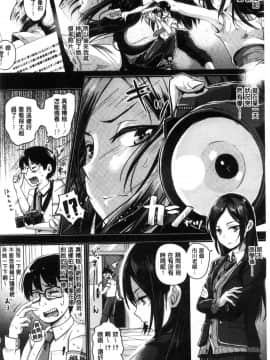 [風的工房][ぐりえるも] 思春期まるだしっ！ 思春期完全裸露！_214