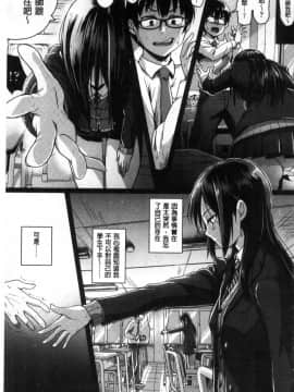 [風的工房][ぐりえるも] 思春期まるだしっ！ 思春期完全裸露！_215