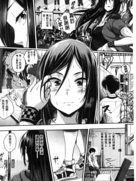 [風的工房][ぐりえるも] 思春期まるだしっ！ 思春期完全裸露！_218